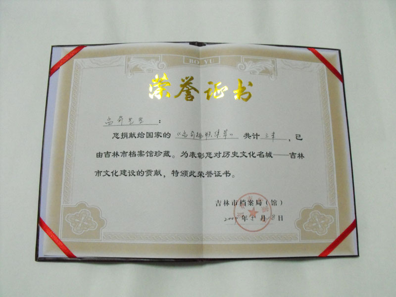 1555553434.jpg mqss3.jpg