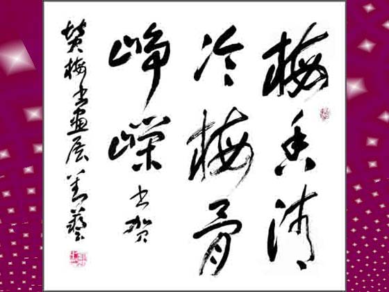 1555747632.jpg sh19.jpg