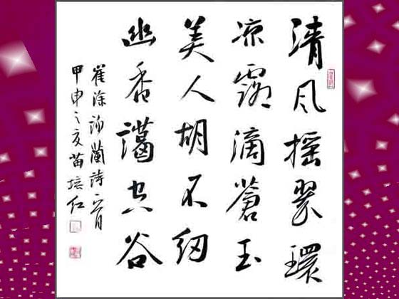 1555747643.jpg sh22.jpg