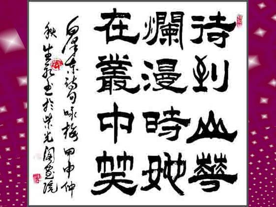 1555747645.jpg sh23.jpg