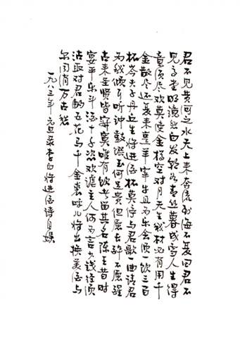 1555751628.jpg sh0701.jpg