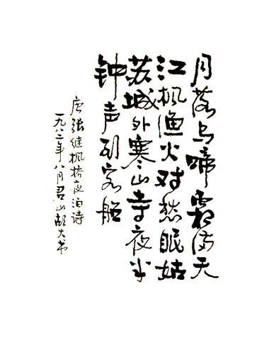 1555751670.jpg sh0703.jpg