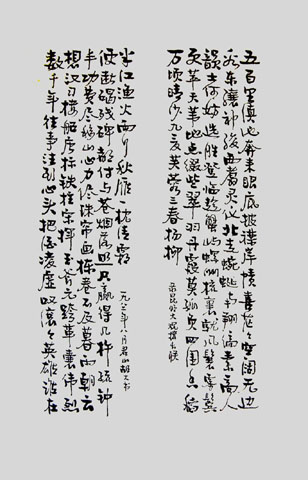 1555751698.jpg sh0705.jpg