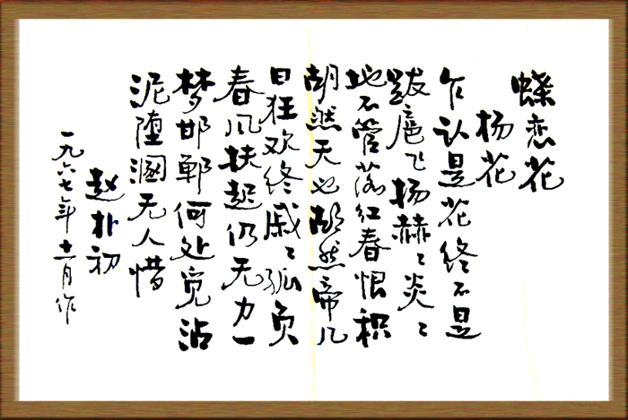 1555751712.jpg sh0706.jpg