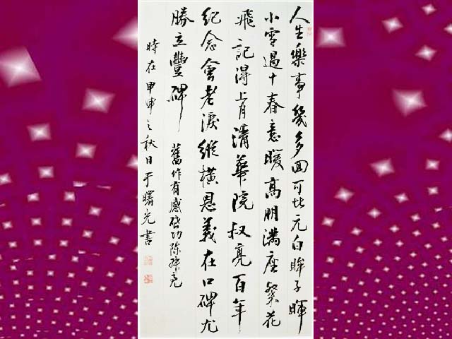 1555755743.jpg sh1401.jpg