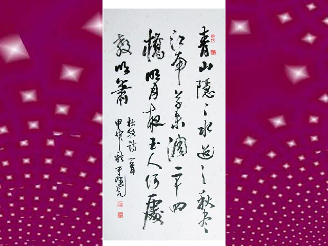 1555755849.jpg sh1412.jpg