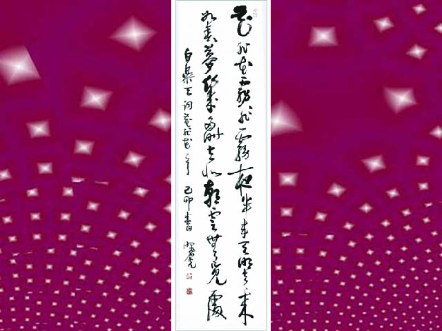 1555755859.jpg sh1413.jpg