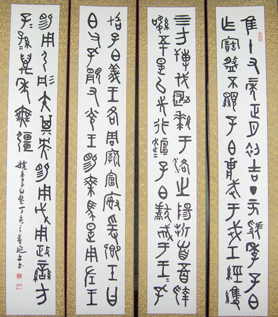 1555758066.jpg sh1903.jpg