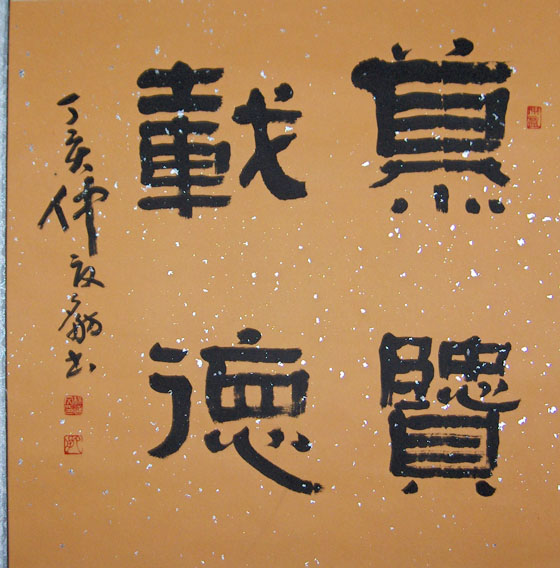 1555758072.jpg sh1904.jpg