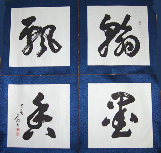 1555758079.jpg sh1905.jpg