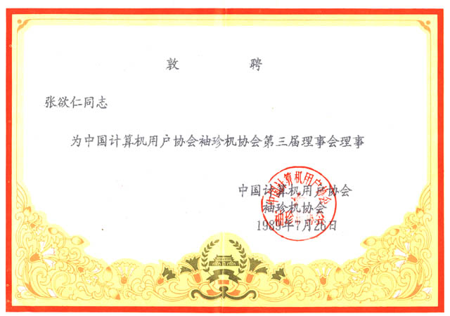 1555900319.jpg ZJ03.jpg