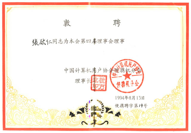 1555900336.jpg ZJ04.jpg