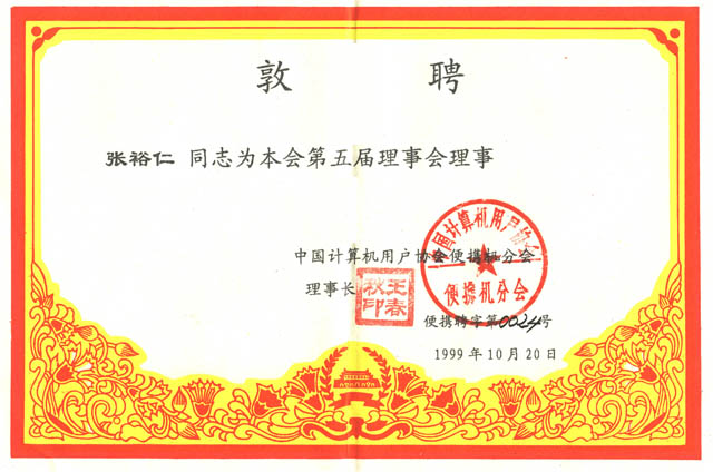 1555900353.jpg ZJ05.jpg