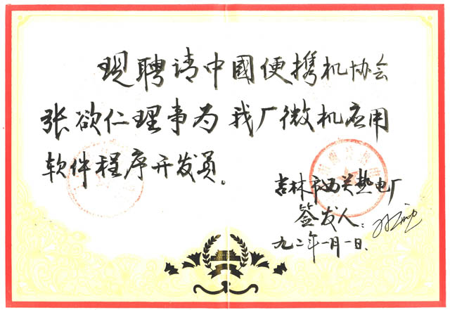 1555900360.jpg ZJ06.jpg