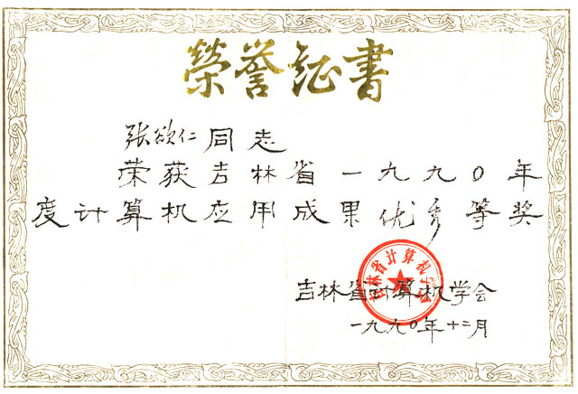 1555900390.jpg ZJ07.jpg