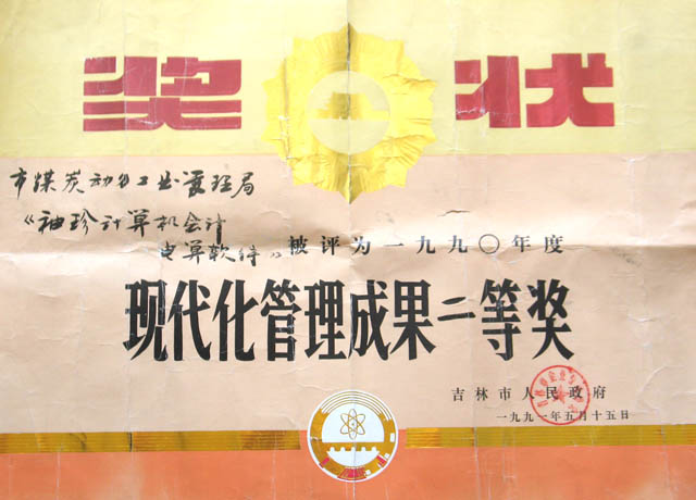 1555900397.jpg ZJ08.jpg