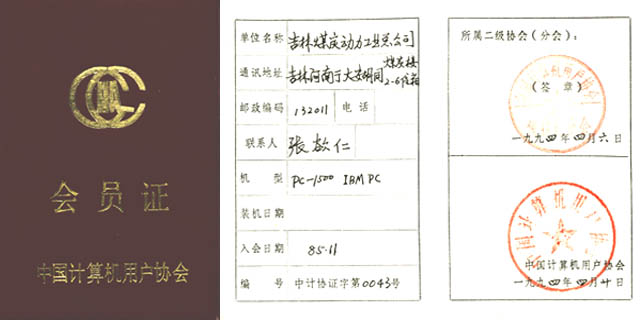 1555900420.jpg ZJ09.jpg