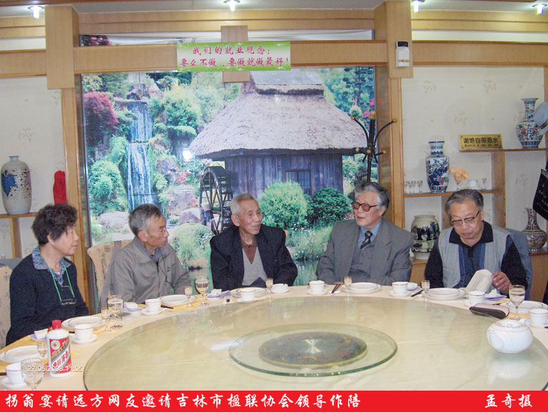 1555986154.jpg 2008052601.jpg