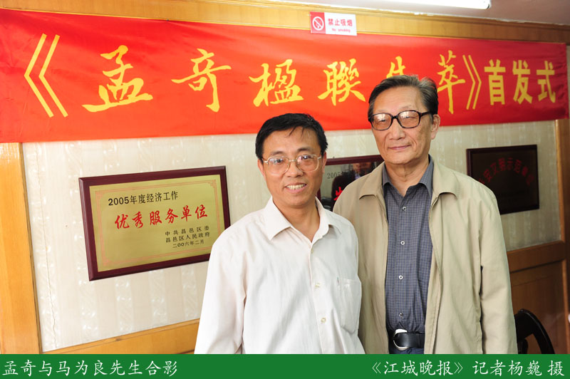 1556174031763878.jpg MQYL_3348.JPG