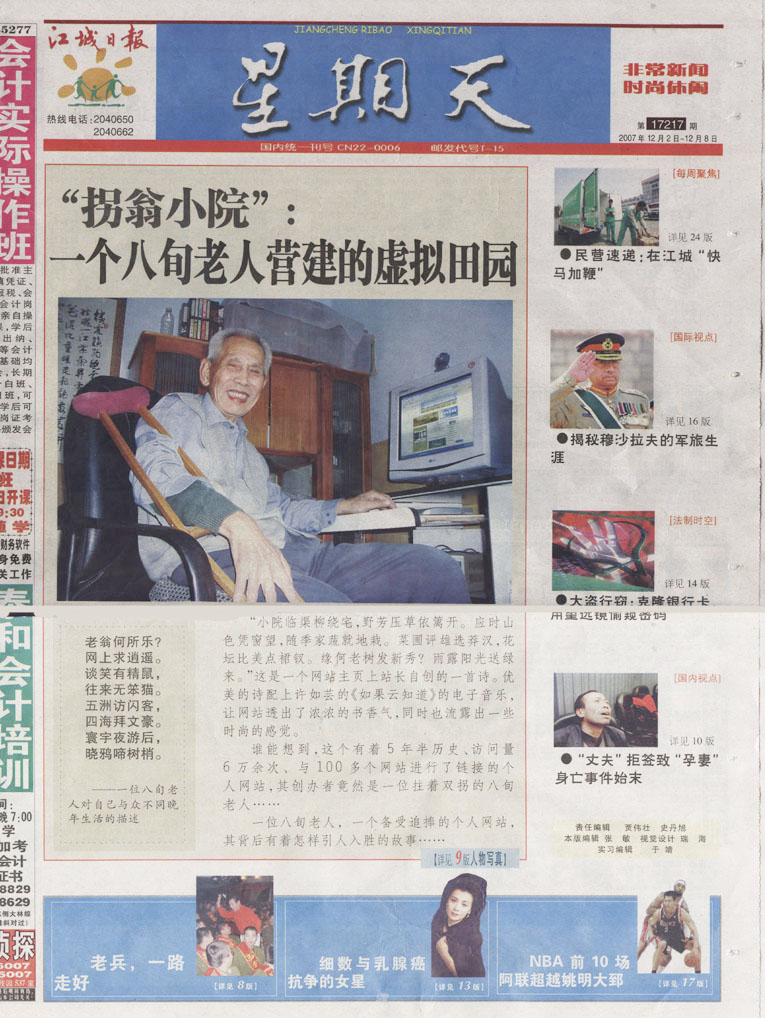 1556244028899916.jpg xqtbzp3.jpg