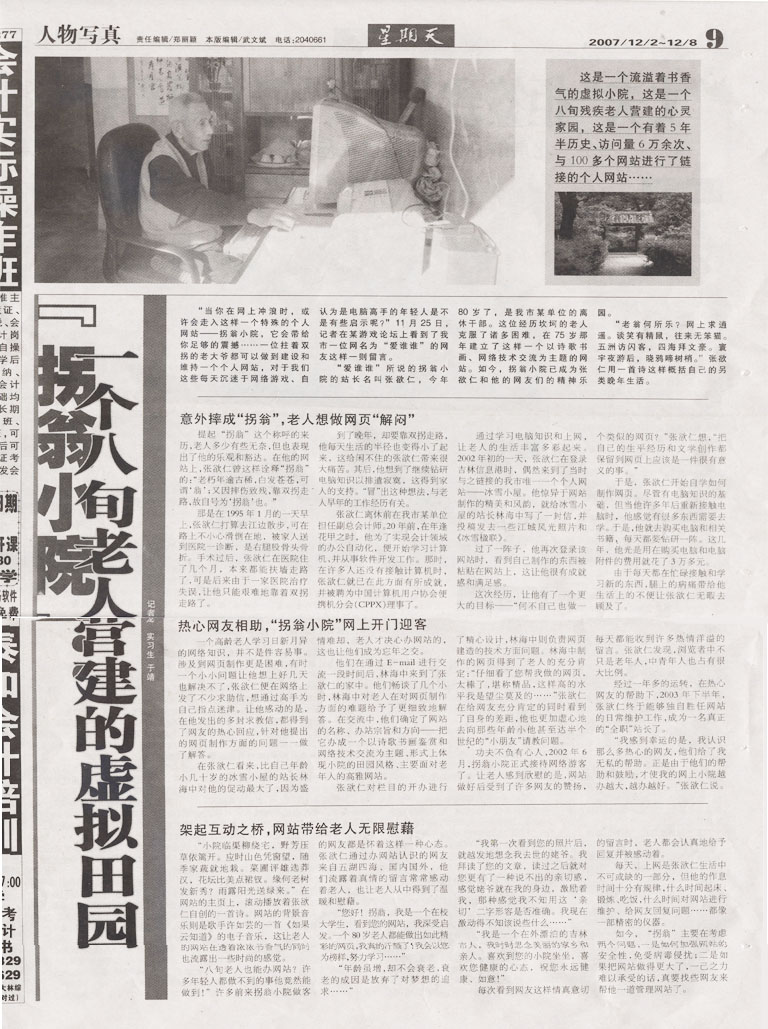 1556244483356140.jpg xqtbzp4.jpg